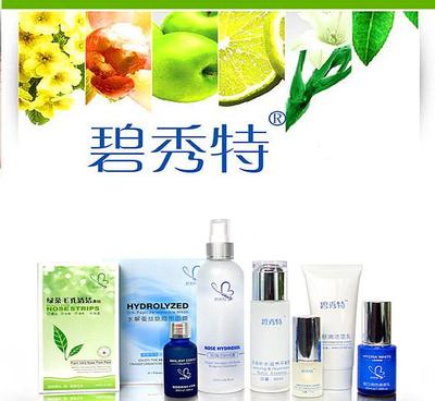 誠招化妝品網店代理加盟 正品保障，零成本開啟創業之路